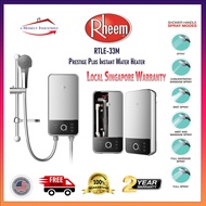 [12.12] Rheem RTLE-33M Prestige Plus Instant Shower Heater with Shower head | Free Express Delivery | Singapore Local Warranty