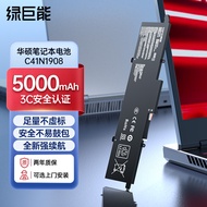 Hulk Suitable for ASUS Notebook Battery ASUS ROG Phantom 14 15 G14 GA401I/IV/IU/IH/Q C41N1908 C41N18