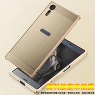 【鋁邊框+背蓋】索尼 SONY Xperia XZs G8232 拉絲防摔殼/手機保護套/保護殼/硬殼/手機殼/髮絲紋-ZX