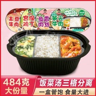 Self-Heating Rice 484g Slightly Spicy Self-Heating Rice Potato Beef Instant Food Fish Fragrant Shred