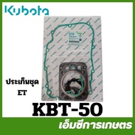 KBT-50 Gasket Set ET70-80 Et Kubota Walking Tractor
