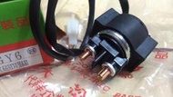 士電部品：GFY6 豪邁奔騰 G2 G3 G4 G5 GP V2 奔馳金牌如意125 啟動起動開關電磁開關起動馬達繼電器