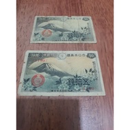 大日本帝國 Japan Vintage old Banknote 50 Sen "Fuji-Sakura" x 2 pcs (year 1938)