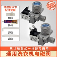 Universal Automatic Washing Machine Water Inlet Valve Solenoid Valve Water Inlet Switch Valve FCD180