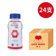 [1箱起] 愛素寶 HN® ISOCAL HN® (口服或管飼營養飲品)