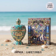 JAPARA Key of Charm 埃及魅力之鑰香水 香油