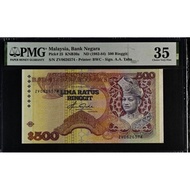 PMG35 Malaysia 500 Ringgit 1982 Old Banknote Rare High Denomination RM500 Lama