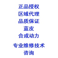 Amso SVG75W90 Gear Anti-Slip LSD Oil Suitable for S/Baru WRXSTI Manual Gearbox