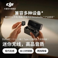 DJI DJI Mic Mini Mini Wireless Noise Cancelling Lavalier Microphone Outdoor Interview vlog Microphon