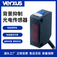 G9S-D20N Background Suppression Photoelectric Sensor Infrared Induction Photoelectric Switch Replace