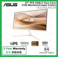 華碩 - 27 吋 IPS USB-C 護眼 全高清 顯示器 - VU279CFE-M (奶油色)