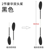 Edisi Terhad Kayak Dayung Papan Dayung Papan Dayung Dayung Berkepala Dua Dayung Bot Kembung Aluminiu