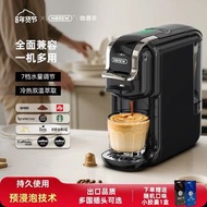 二手好物 HiBREW 家用咖啡機｜黑白配色