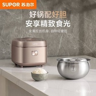 W-8&amp; ，New Rice Cooker0Coated Stainless Steel Cleaning Ball Kettle Liner2-9Multi-Functional Smart Rice Cooker Wholesale 9