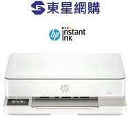 hp - HP ENVY 6130e 多合一打印機