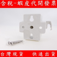 Aruba AP Old Wall Mount Bracket Mounting AP207 AP315 AP305 AP325 3 Series AP11