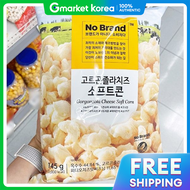 Gorgonzola Cheese Soft Cone 145g x 5