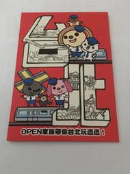 OPEN小將台北捷運版icash悠遊卡套卡（6張）