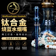 Wolfcoolvape Arabian Hookah Accessories Titanium Alloy Burnt Blue Hookah tip Hookah tip Bar Nozzle
