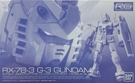 高達模型 鋼彈 RG 1/144 RX-78-2 gundam Ca G3 元祖