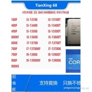 [Upgrade quality]I3-13100F I5-13400F 13500T 13600K I7-13700KF 13790F I9-13900