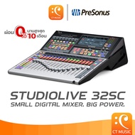 PreSonus StudioLive 32SC Digital Mixer มิกเซอร์ ดิจิตอล DigitalMixer มิกเซอร์ดิจิตอล Studio Live 32 SC