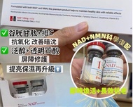 🇰🇷韓國RICHESSE™️ NAD+ BOOSTER 充電精華(NAD+120MG+NMN 5ML) 😍送微針