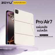 ZOYU | เคส iPad 11 นิ้ว ฝาหลังแม่เหล็กพร้อมที่วางหมุนได้ บาง หนีบด้านเดียว