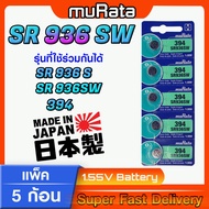 Watch Batteries From murata sr936 sr936sw 394 Warning Please Remove The Battery Inside The And Make 