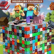 Minecraft Magnetic Cube Magnet Magnetic Building Block Rubik's Cube Assembling Puzz