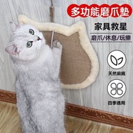 全城熱賣 - 可吊式貓抓板劍麻貓抓板劍麻墊子多功能耐磨耐抓省空間麻繩地毯寵物玩具