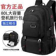 8. Backpack Men Backpack Travel Large Capacity Business Travel Large Luggage Bag Waterproof Outdoor 