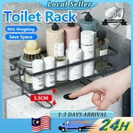 Bathroom Toilet Rack Toilet Storage Shelf Toiletries Storage Rack No Drilling Multi-functional Toile