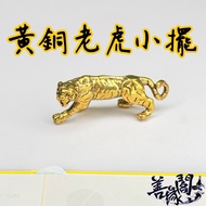 Over The Furnace+Small Copper Pieces In Taiwan Tiger Pendant Auspicious Going Forward Family Prosper