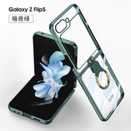 Bumper Purity Casing for Samsung Galaxy Z Flip5 Glossy Samsung Z Flip5 Flip Z5 Protection Phone Case