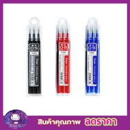 ไส้ปากกาเจล ไส้ปากาก ปากกาลบได้ สีน้ำเงิน สีแดง สีดำ Pilot refill ink ไส้ปากกาลบได้ pilot ไส้ปากกา ไส้ปากกาลบได้ ขนาด 0.5mm