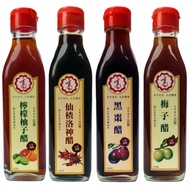 High Five Print Vinegar Natural Pure Brewing 200ml Fruit-Vinegar Plum Vinegar, Black Date Lemon Grap