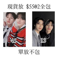 放 straykids bang chan in han 小卡