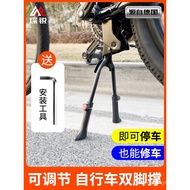 Suitable for Merida XDS Bicycle Kickstand Parking Rack Bike Kickstand Mountain Bike Accessories