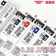 [0.38 JF Refill] Japan zebra Refill 0.38 Black Red Blue Press Gel Pen Refill JJ15 Water Pen Refill s