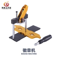 Metal Rotating Badge Maker Badge Maker Button Maker Bar Making Equipment Without Mold Handmade