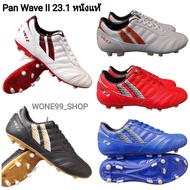 Pan รองเท้าสตั๊ด รองเท้าฟุตบอล Pan Wave ll 23.1  Foottball  หนังแท้  PF152A