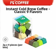 「C&C」 F5 | Instant Soluble Coffee 9 Flavors Mixed Pack 18g
