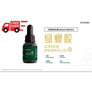 EOSTRE Green Propolis 超级纯绿蜂胶 | Propolis 蜂胶 | 抗疫圣品（10 mL per bottle）