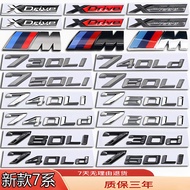 BMW 7 Series Car Logo Letter Logo Modified 730LI/740LD/750LI/760LI/735LI Rear Tail Logo