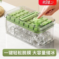 Sister-in-Law Jin Pressing Ice Cube Mold Ice Cube Box Ice Artifact Household Homemade Ice Storage Storage Box Refrigerat