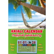 ANJALI CALENDAR - MALAYSIA TIME - NATURE