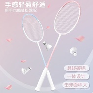 Badminton Racket Ultra-Light Carbon Aluminum Professional Badminton Racket Girls Adult Double Racket Beginner Aurora A9H