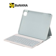 เคสคีย์บอร์ด QPLUS iPad Air 11" M3 (2025)/iPad Air 11" M2 by Banana IT