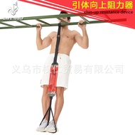 Home Fitness Equipment Pull-Up Assist Band Latex Elastic Band Student Horizontal Bar Assist Trainer